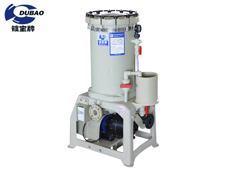 電鍍過濾機(jī)